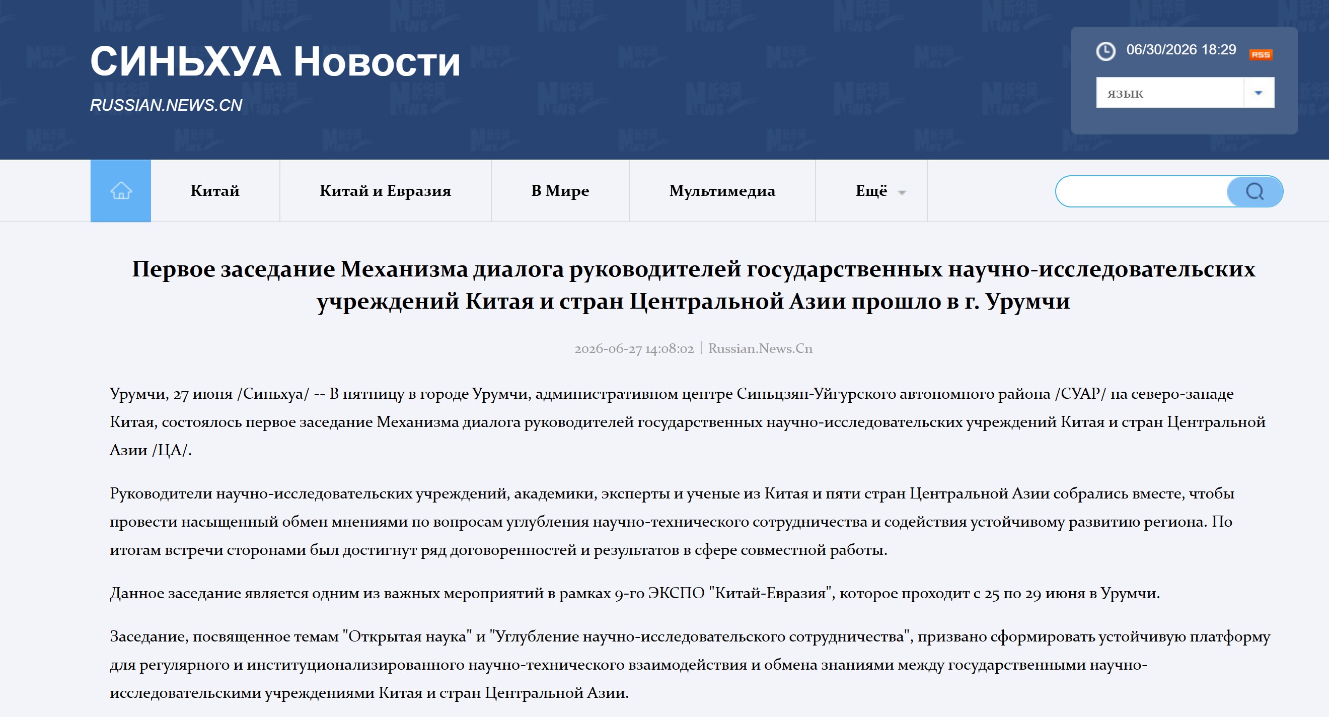 images/maqolaho/Maxthon%20Snap20260630182951.jpg